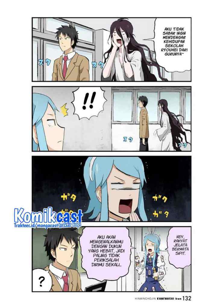Hinmin Choujin Kanenashi-kun chapter 37 halaman 7