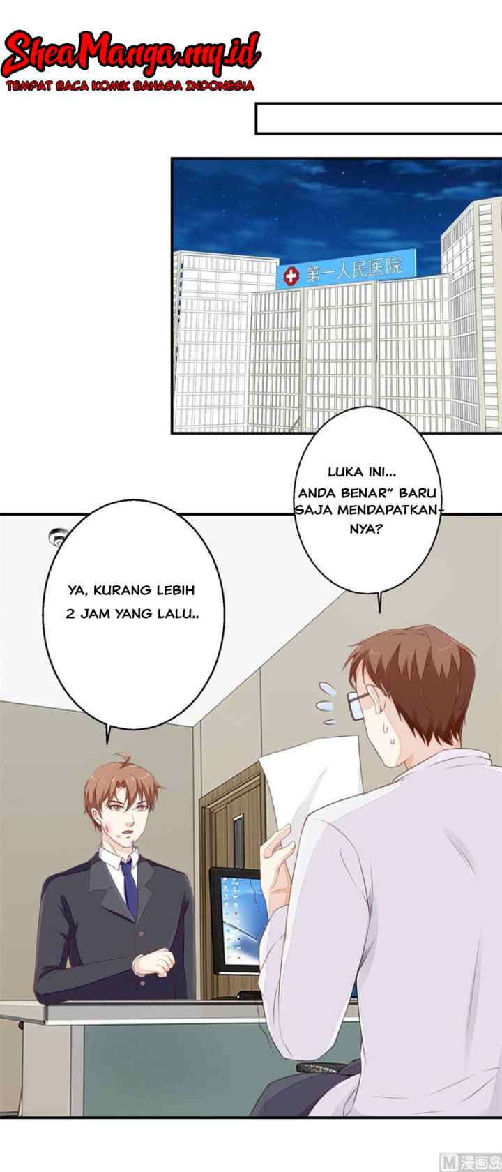 Ultimate of God Eyes chapter 60 halaman 7