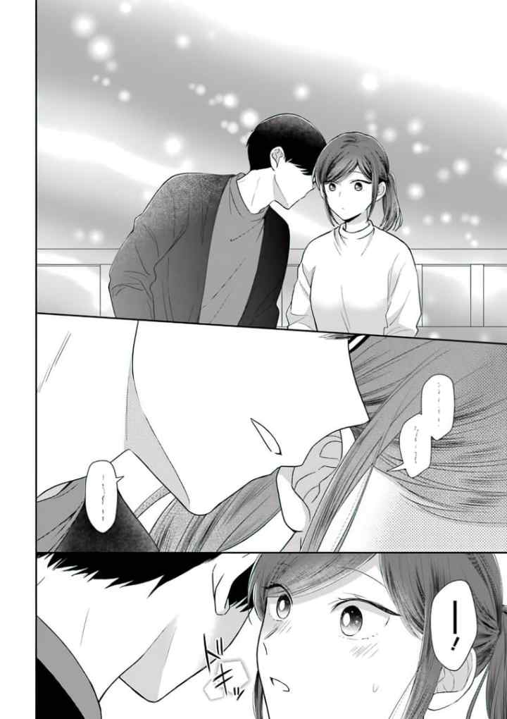 Arasa Dakedo, Hatsukoi desu chapter 50 halaman 9