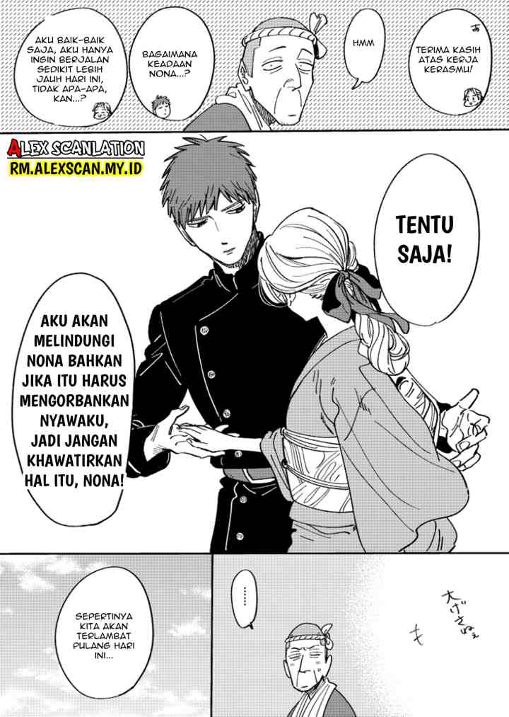 Hotaru no Yomeiri chapter 14.3 halaman 7
