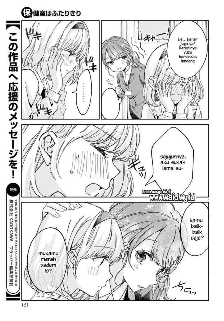 Hokenshitsu wa Futarikiri chapter 2 halaman 9