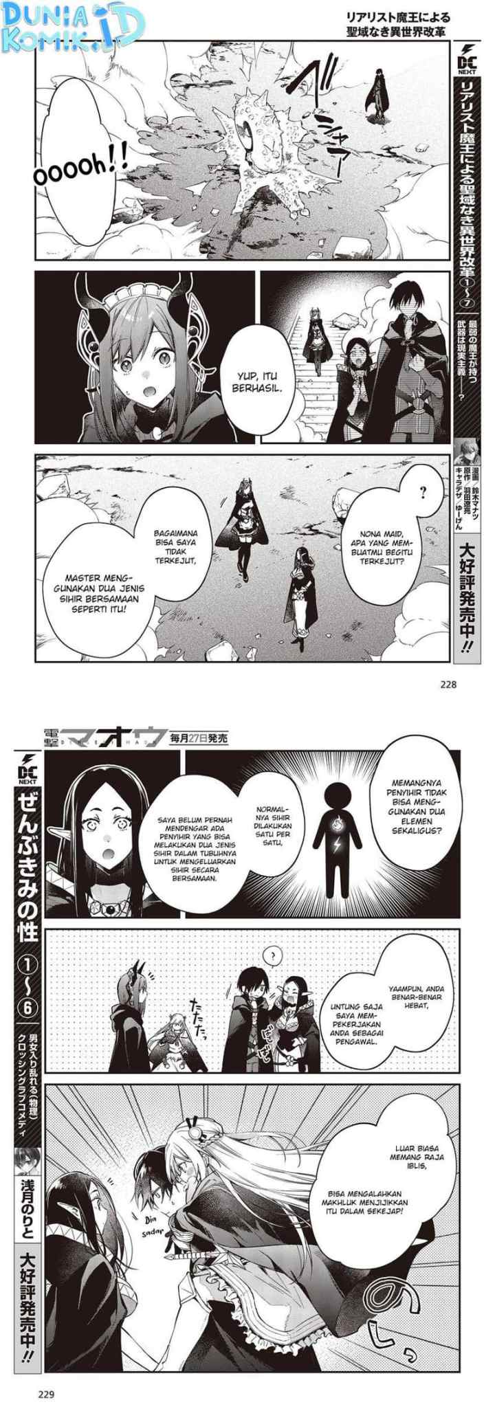 Realist Maou Niyoru Seiiki Naki Isekai Kaikaku chapter 44 halaman 6