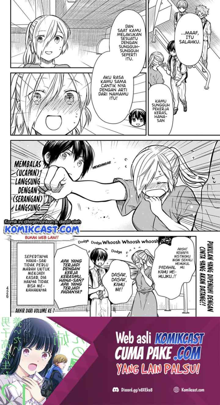 Danshi Koukousei wo Yashinaitai Onee-san no Hanashi chapter 252 halaman 5