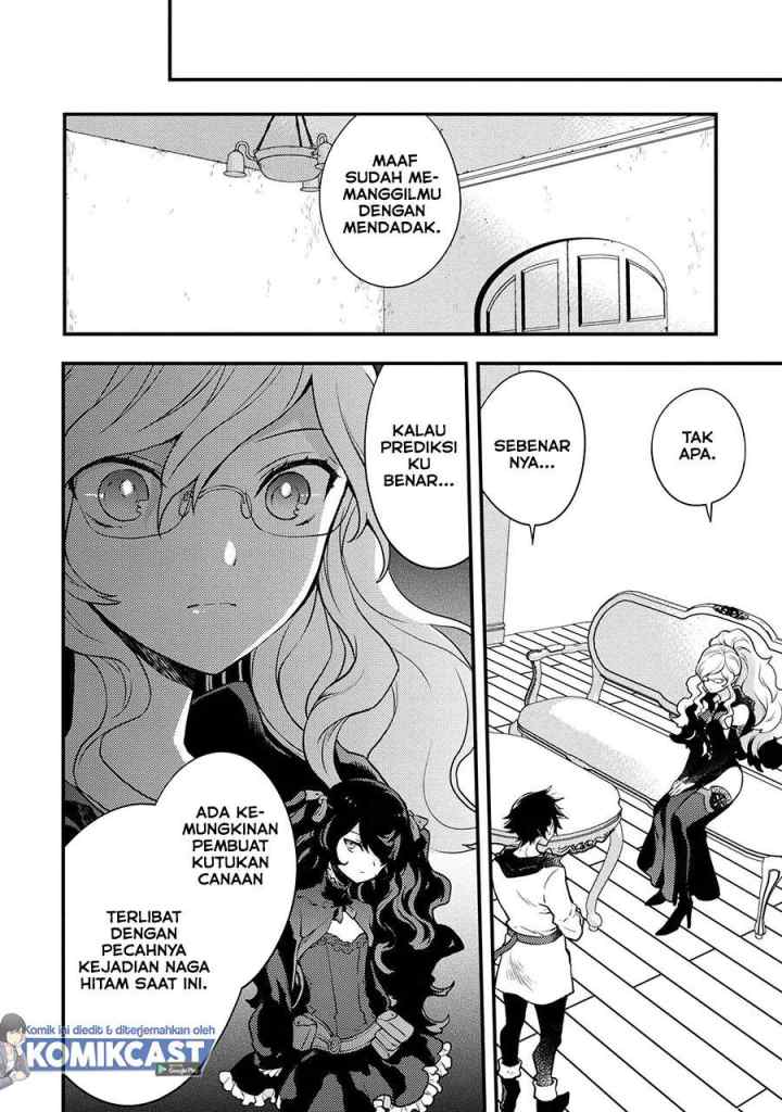 Yuusha, Yamemasu chapter 22.2 halaman 5