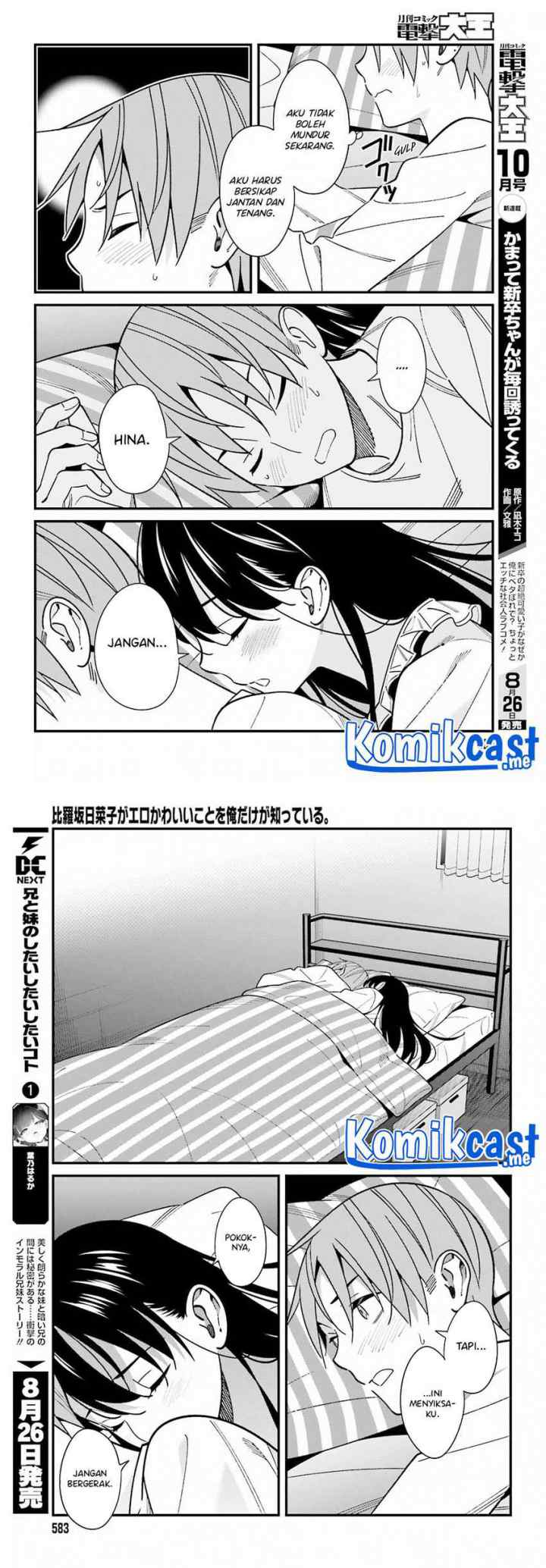 Hirasaka Hinako ga Ero Kawaii koto wo Ore dake ga Shitteiru chapter 39 halaman 6