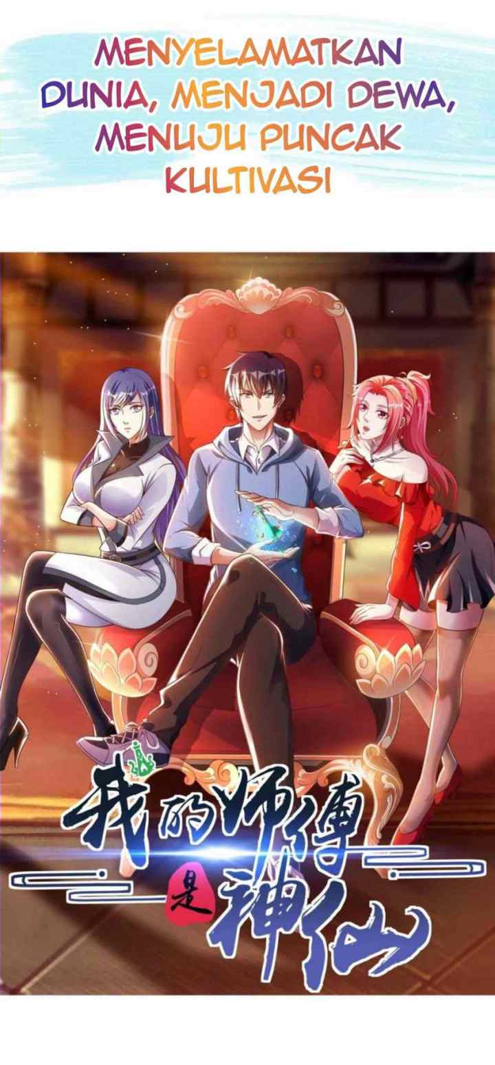 The Master Is Immortal chapter 0 halaman 19
