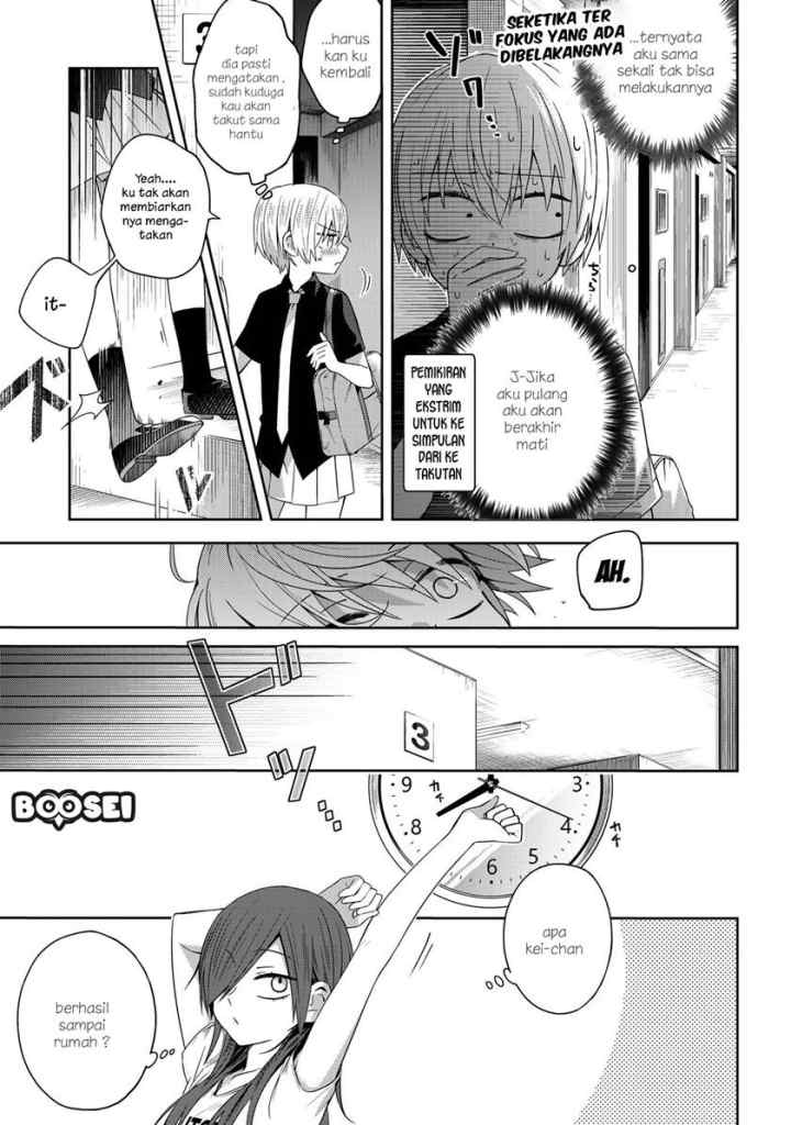 School Zone chapter 35 halaman 5
