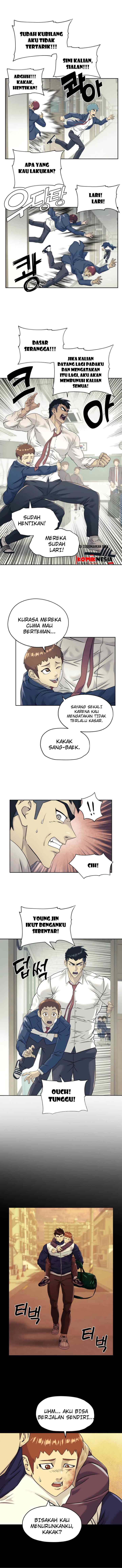 Dog Collar chapter 6 halaman 5