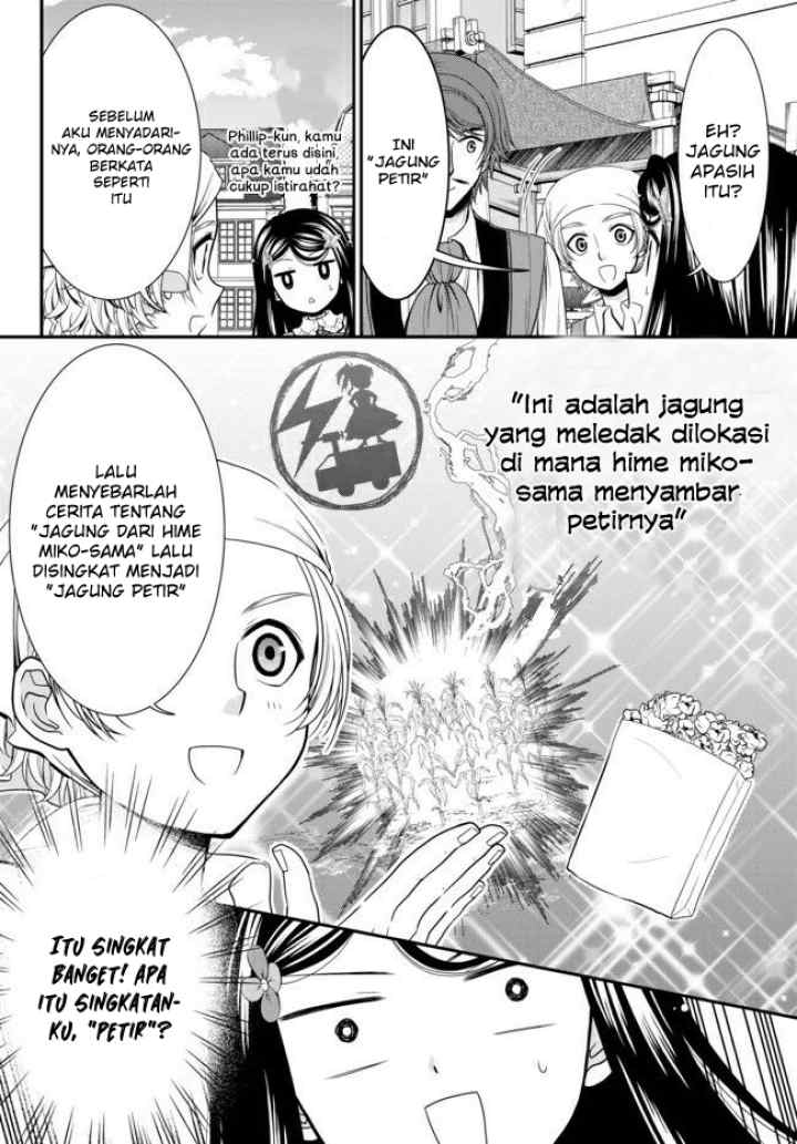 Saving 80,000 Gold Coins in the Different World for My Old Age chapter 61 halaman 5