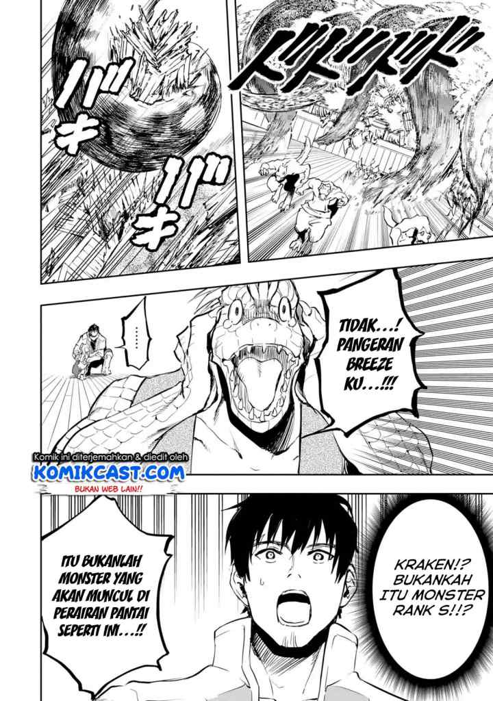 Boukensha License o Hakudatsu Sareta Ossan Dakedo Manamusume ga Dekita no de Nonbiri Jinsei chapter 14.3 halaman 6