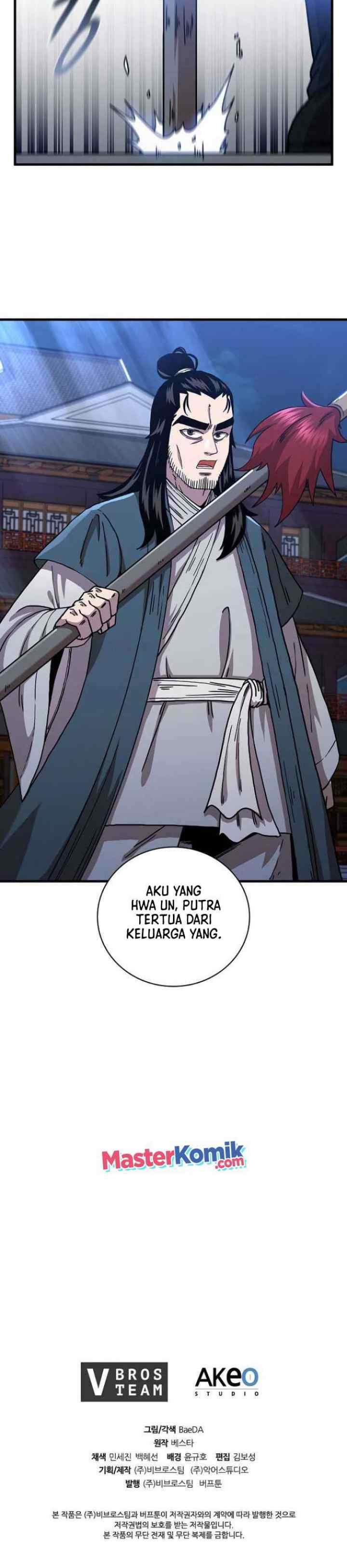 Shinsu Jeil Sword chapter 45 halaman 15