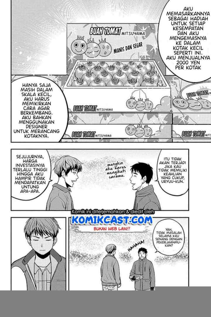 Orenchi ni Kita Onna Kishi to Inakagurashi Surukotoninatta Ken chapter 75 halaman 9