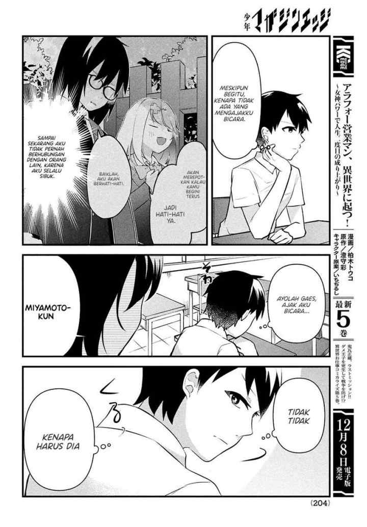 Itsumo Baka ni shitekuru Bishoujo-tachi to Zetsuen shitara, Jitsu wa Ore no Koto ga Daisuki Datta you da chapter 2.1 halaman 7