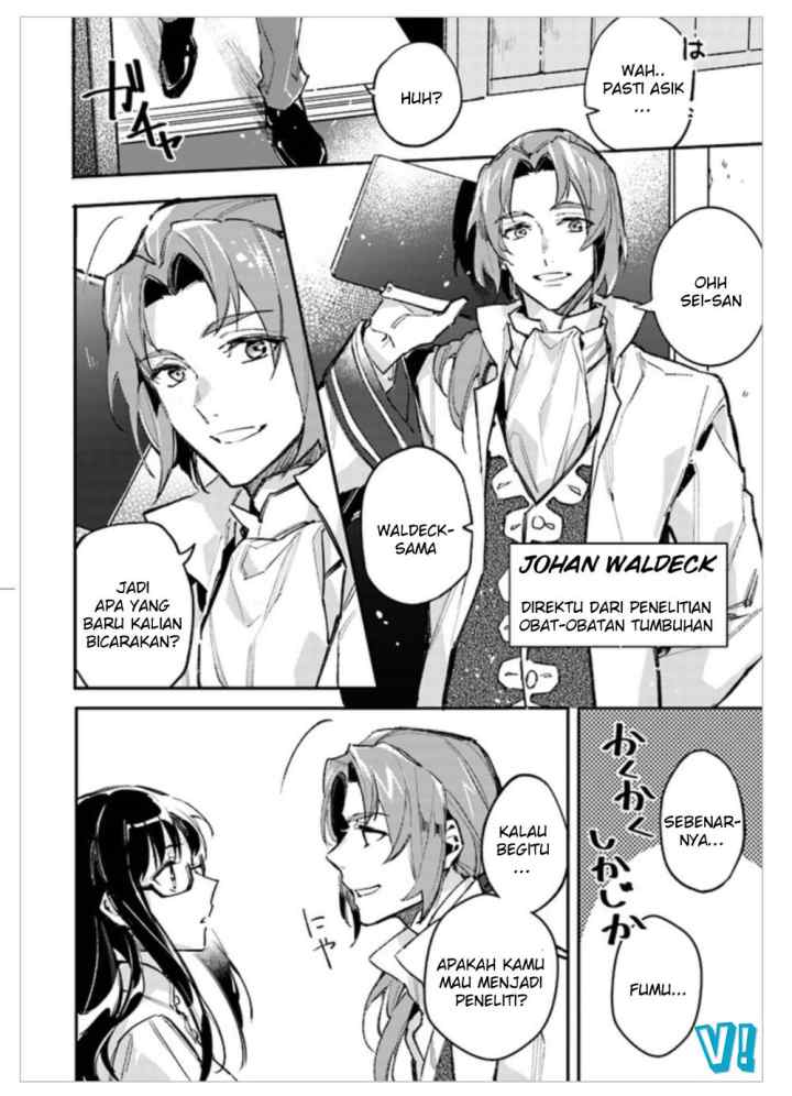 Seijo no Maryoku wa Bannou desu chapter 1.3 halaman 5