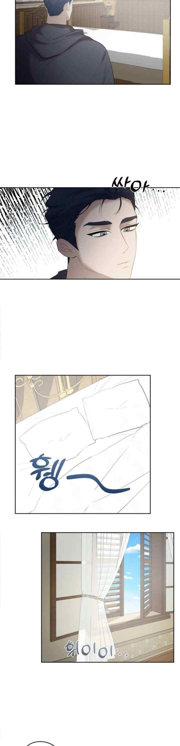Hey, Don't Press That Button chapter 13 halaman 15