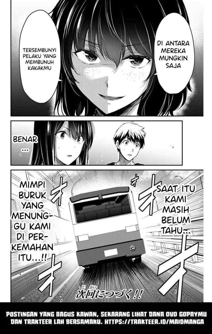 Guilty Circle chapter 12 halaman 18