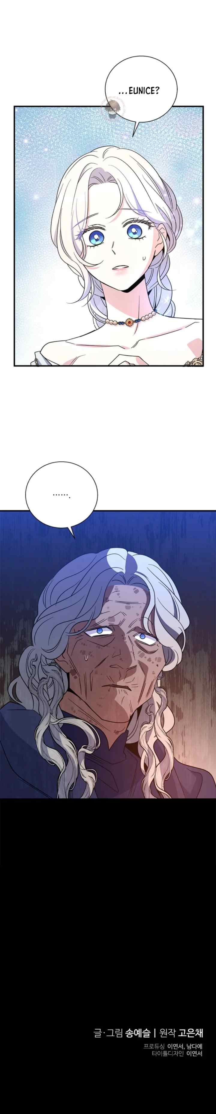 Cassia & Zesteer chapter 125 halaman 16