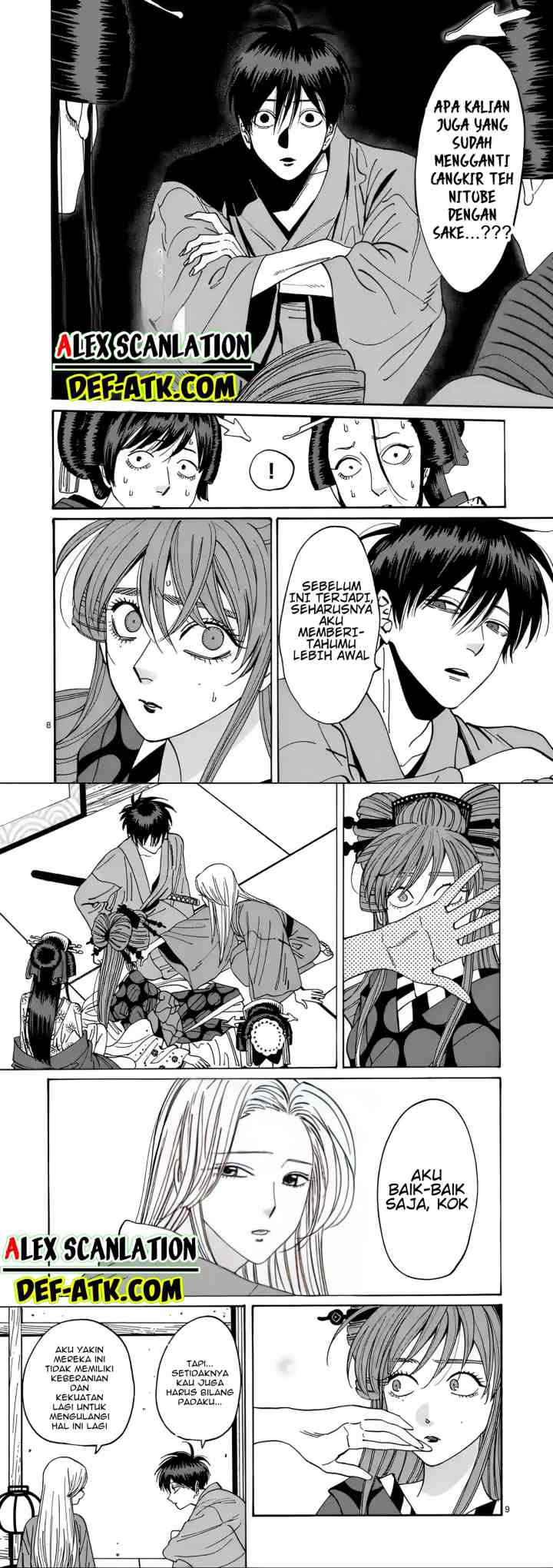 Hotaru no Yomeiri chapter 14 halaman 9