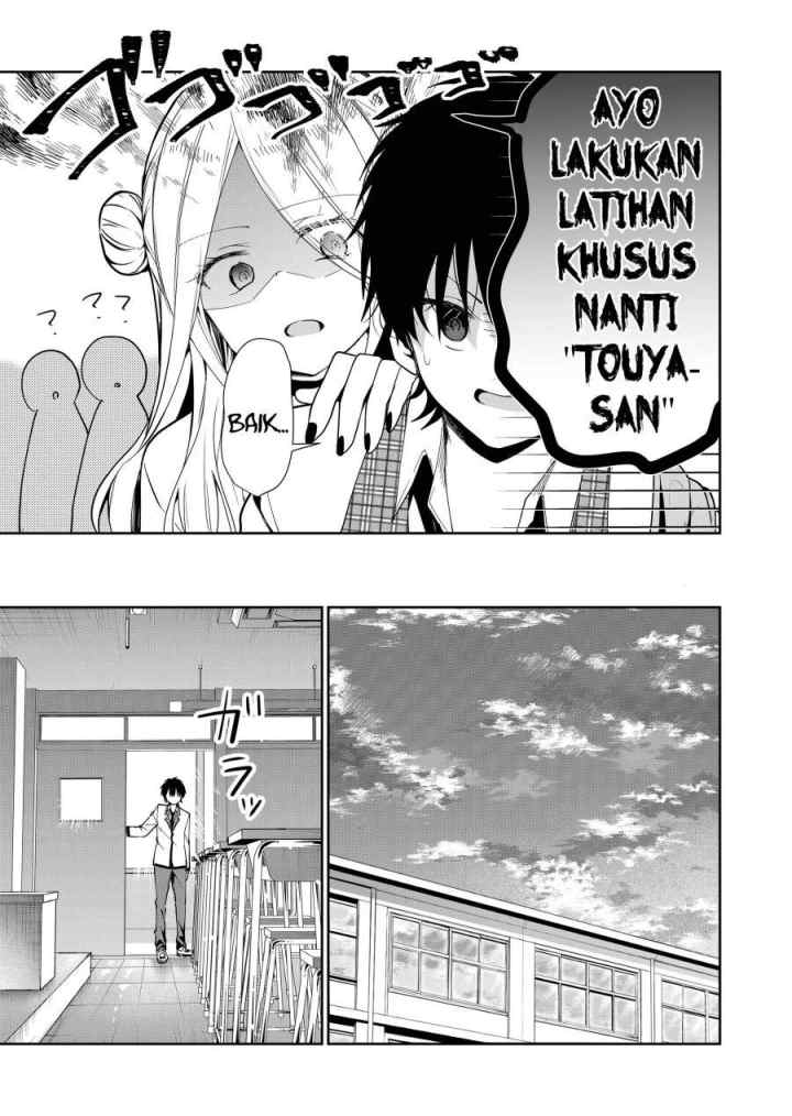 Kononaka Ni Hitori, Ore No Yome Ga Iru chapter 2 halaman 16