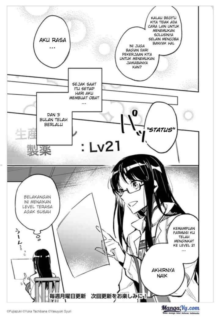 Seijo no Maryoku wa Bannou desu chapter 2.1 halaman 10