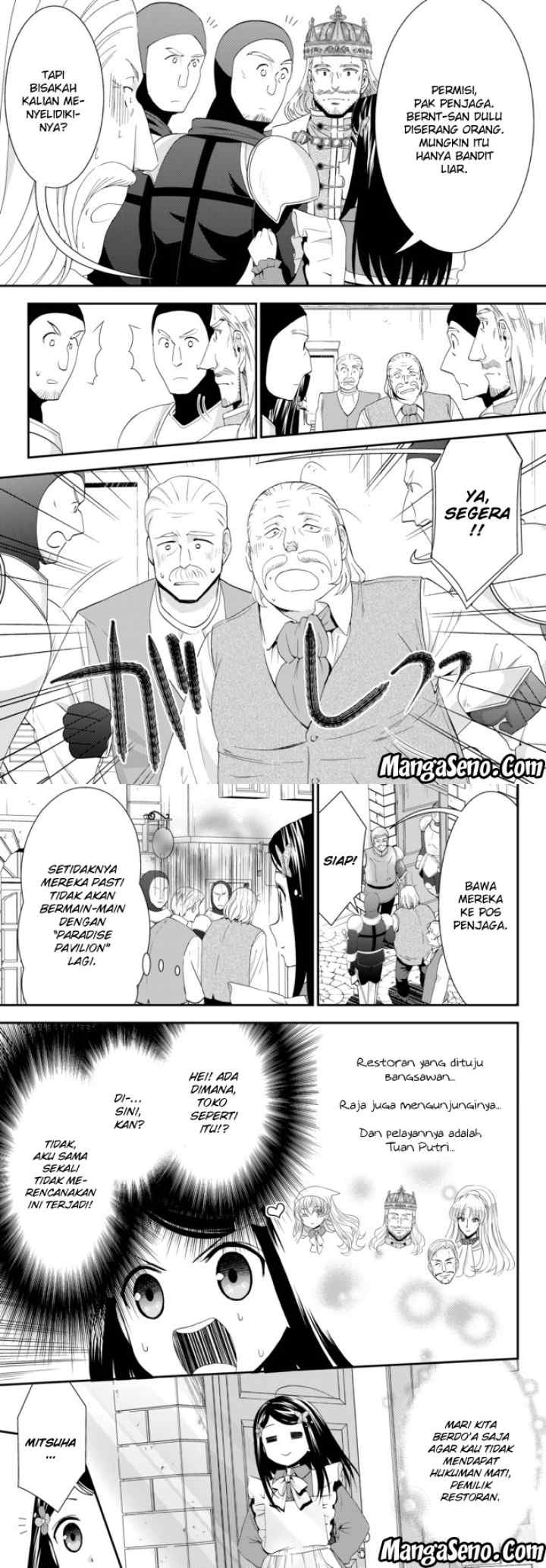 Saving 80,000 Gold Coins in the Different World for My Old Age chapter 26 halaman 15
