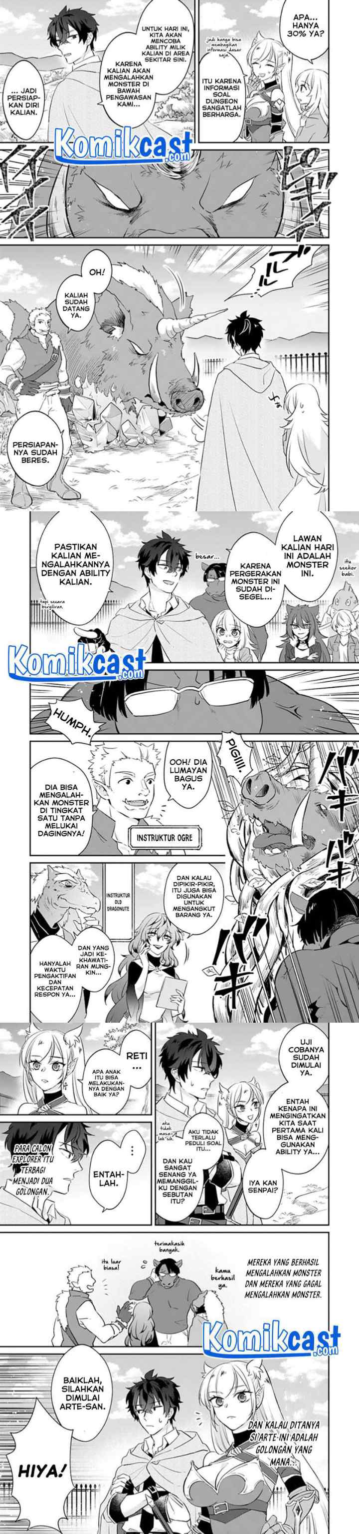 Daizai Dungeon Kyoushuujo no Hanmen Kyoushi: Hazure Gift no chapter 2 halaman 6