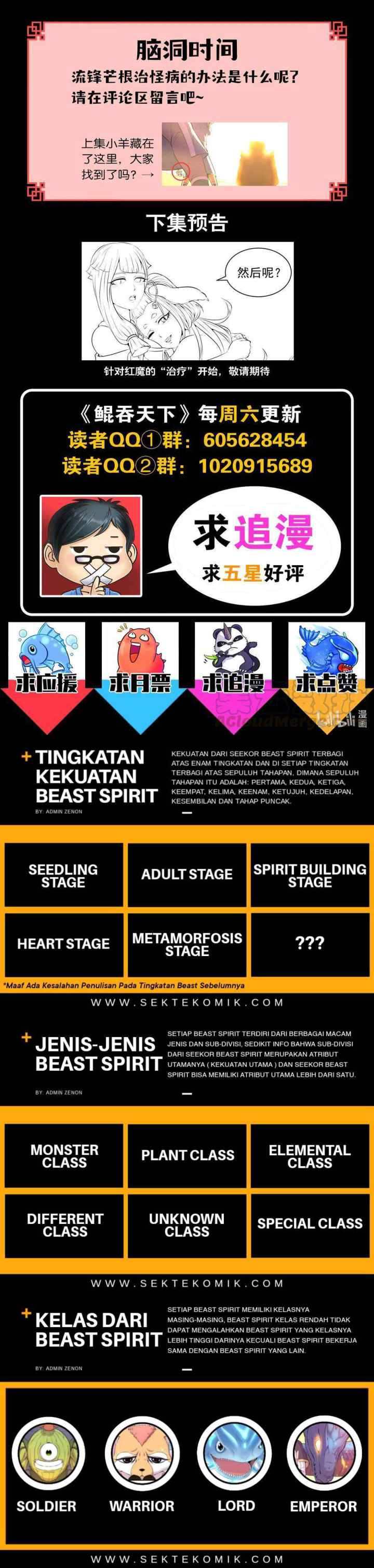 Legendary Fish Take The World chapter 81 halaman 12