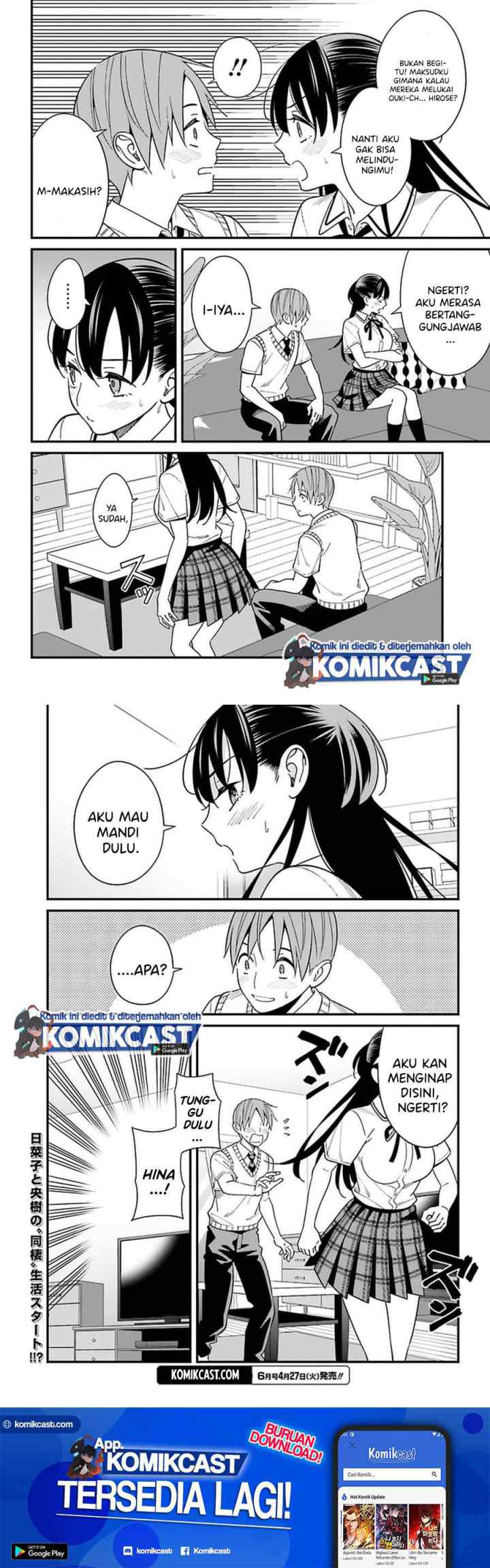 Hirasaka Hinako ga Ero Kawaii koto wo Ore dake ga Shitteiru chapter 23 halaman 11