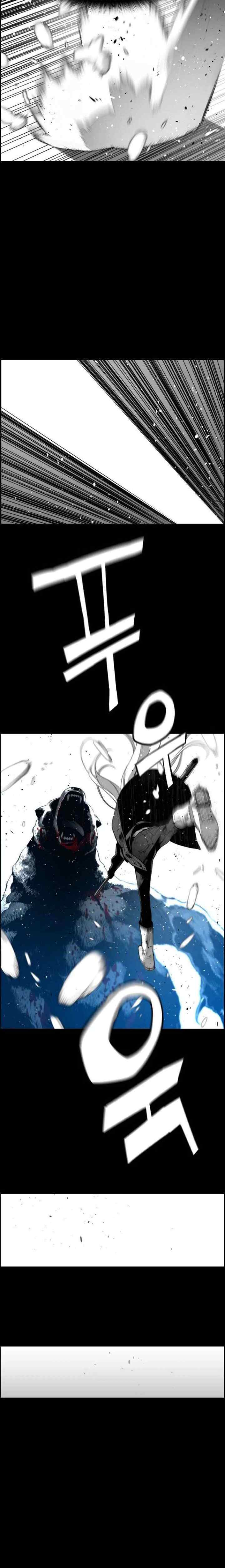 Terror Man chapter 107 halaman 9