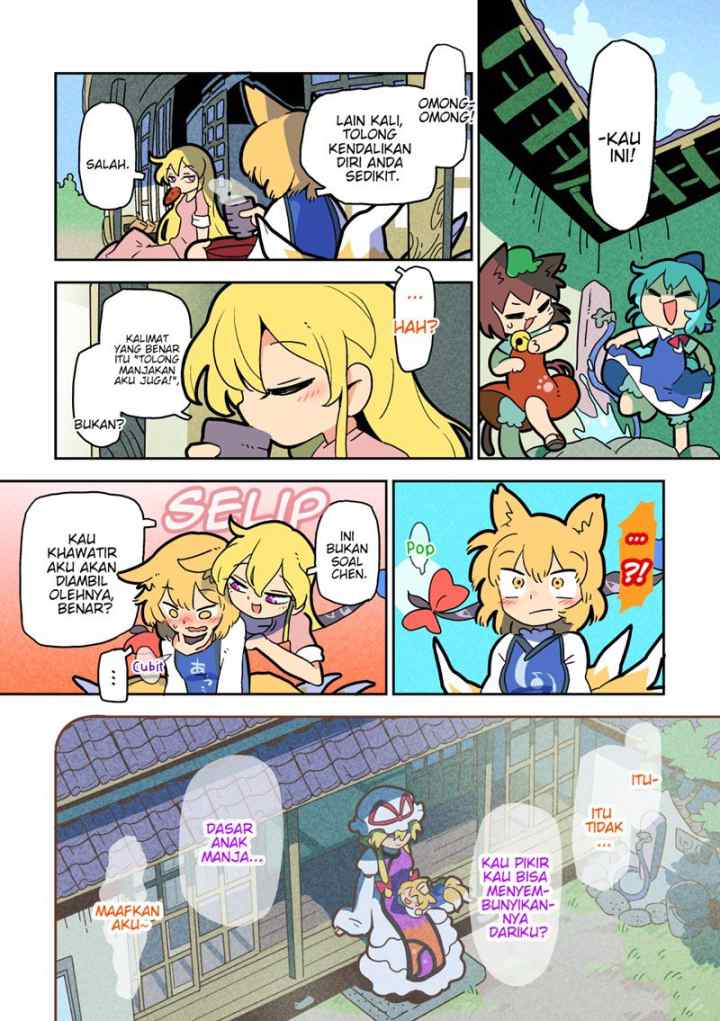 Touhou – Atai to Gensokyo chapter 4 halaman 4