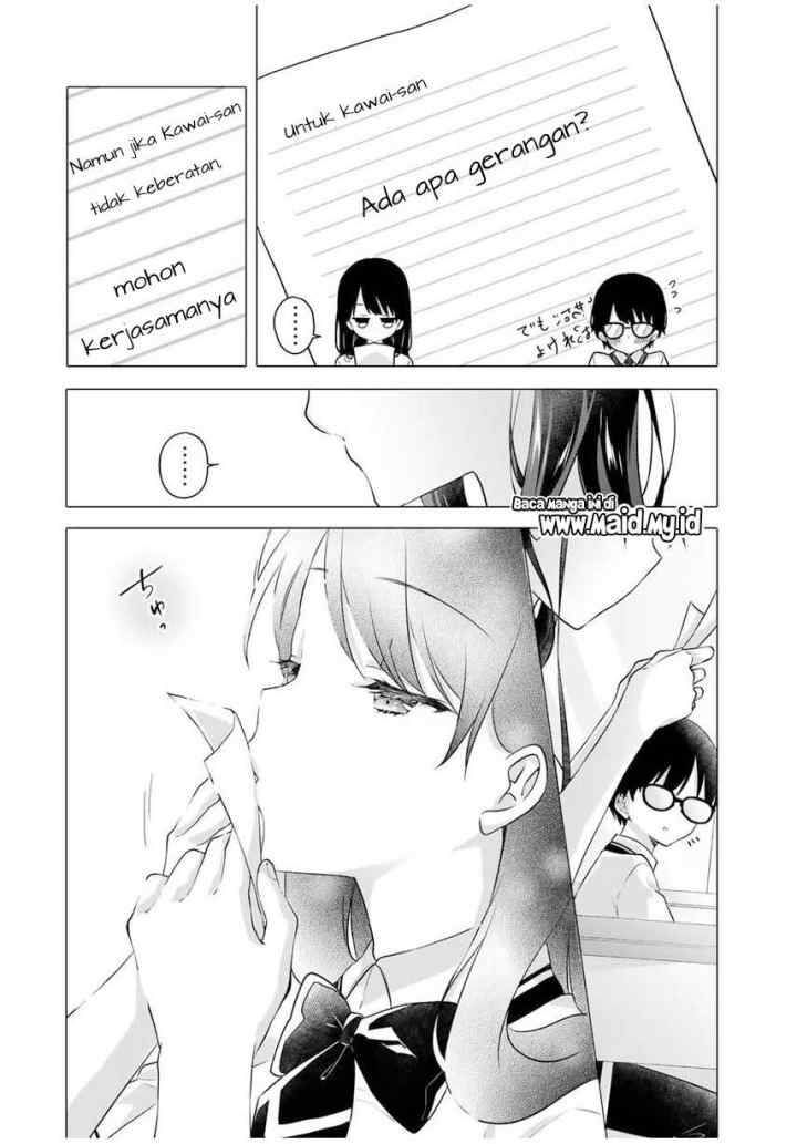 Ice Cream Kanojo chapter 1 halaman 12