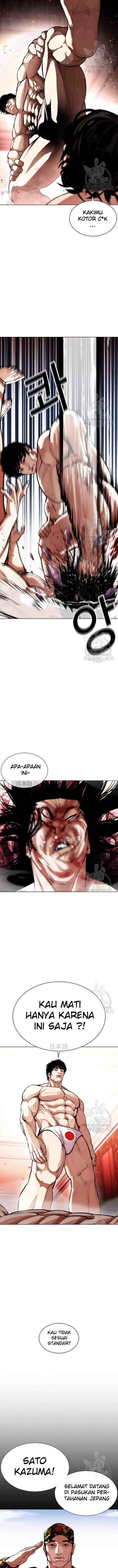 Lookism chapter 386 halaman 6