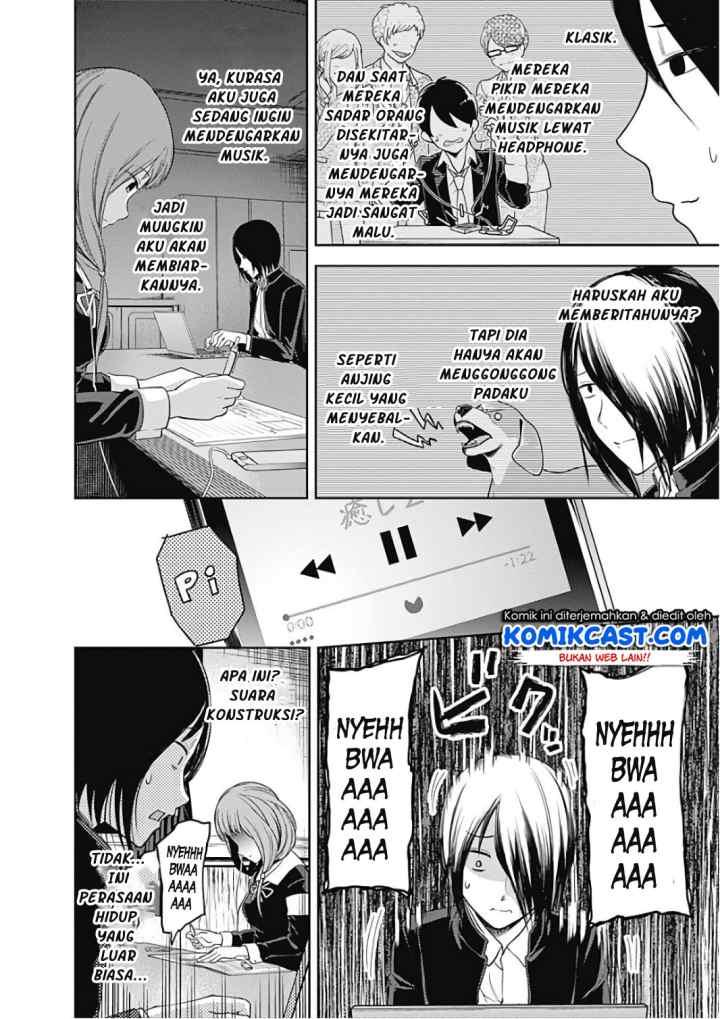 Kaguya-sama wa Kokurasetai: Tensai-tachi no Renai Zunousen chapter 95 halaman 4