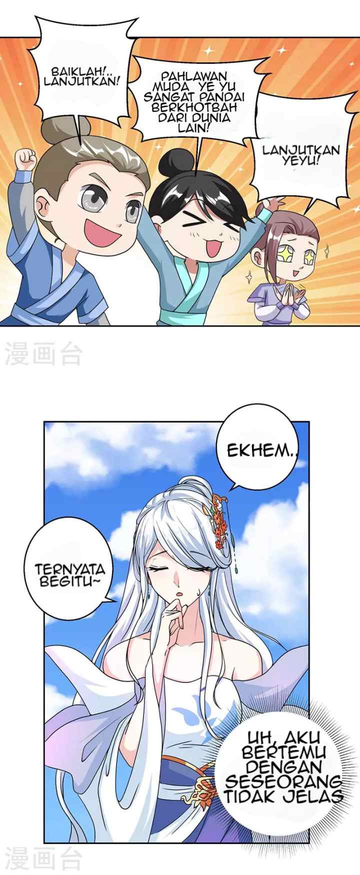 Dushi Xiaoyao chapter 118 halaman 8