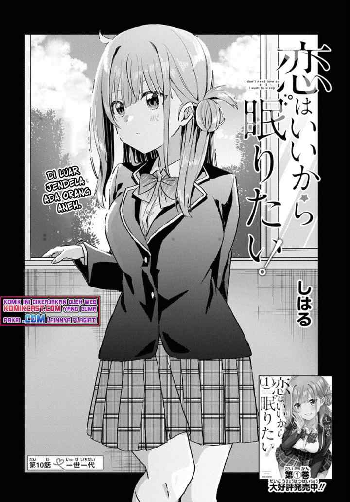 Koi wa iikara nemuritai! chapter 10 halaman 5