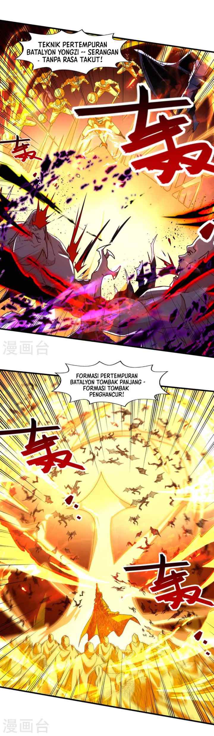 Against The Heaven Supreme chapter 69 halaman 6