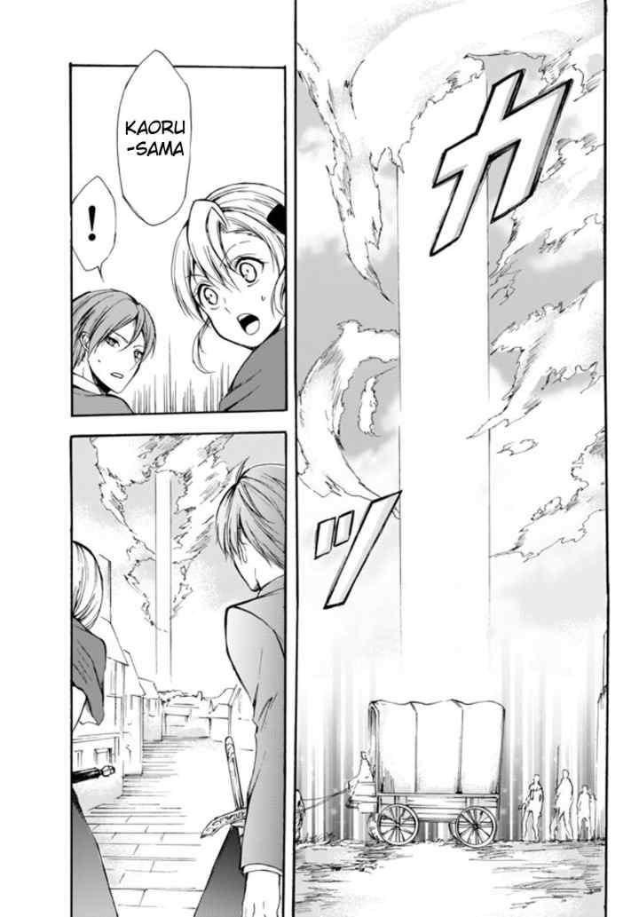 Potion Danomi de Ikinobimasu! chapter 28.2 halaman 14