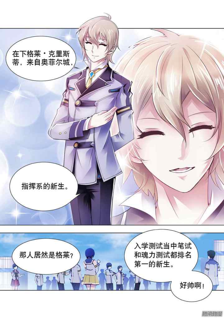 Battle Frenzy chapter 5 halaman 9