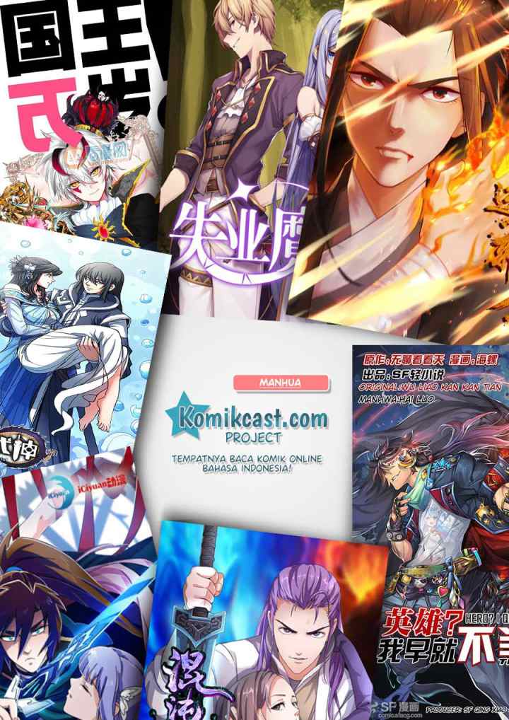 Chaotic Sword God chapter 117 halaman 14