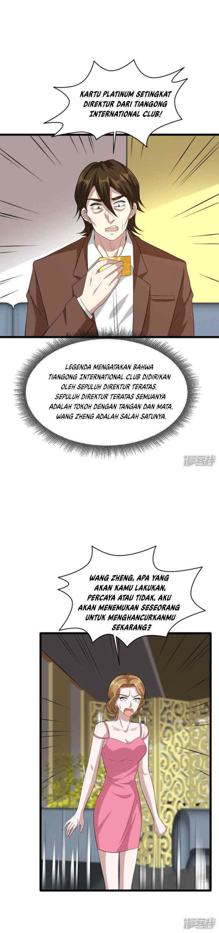 Dushi Xiewang chapter 70 halaman 11