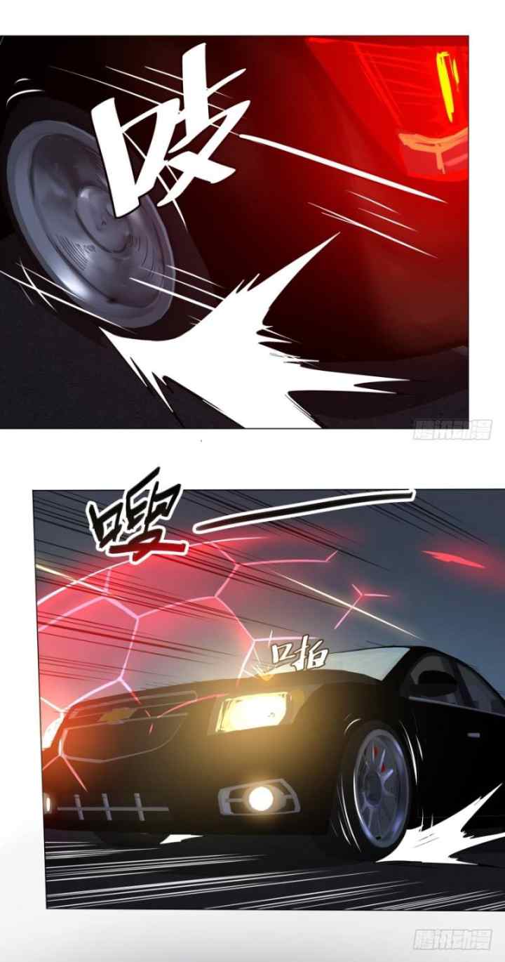 List of Big Villians chapter 42 halaman 5