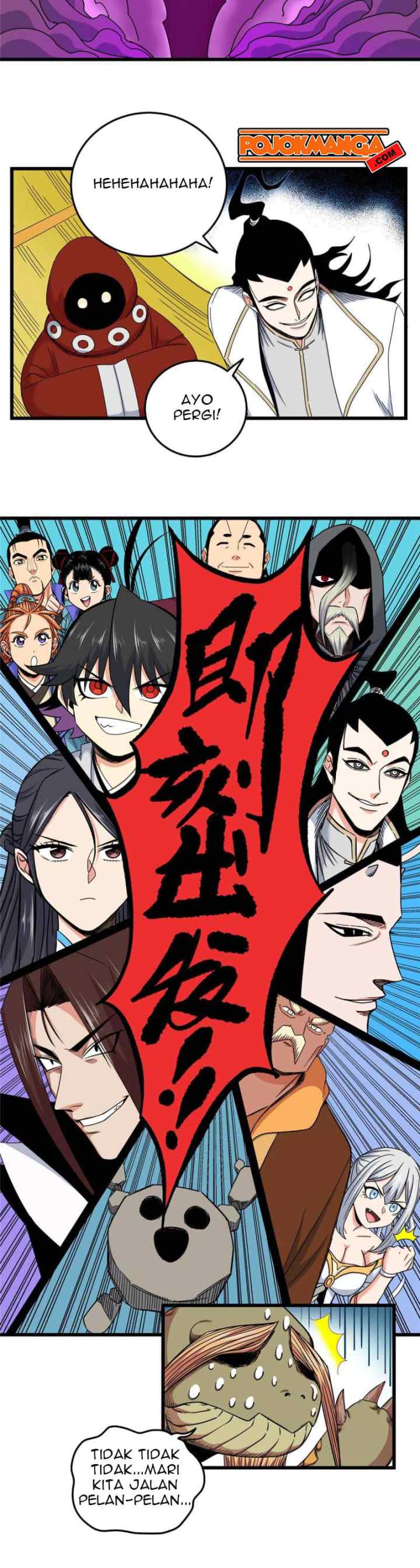 Emperor Domination chapter 85 halaman 17