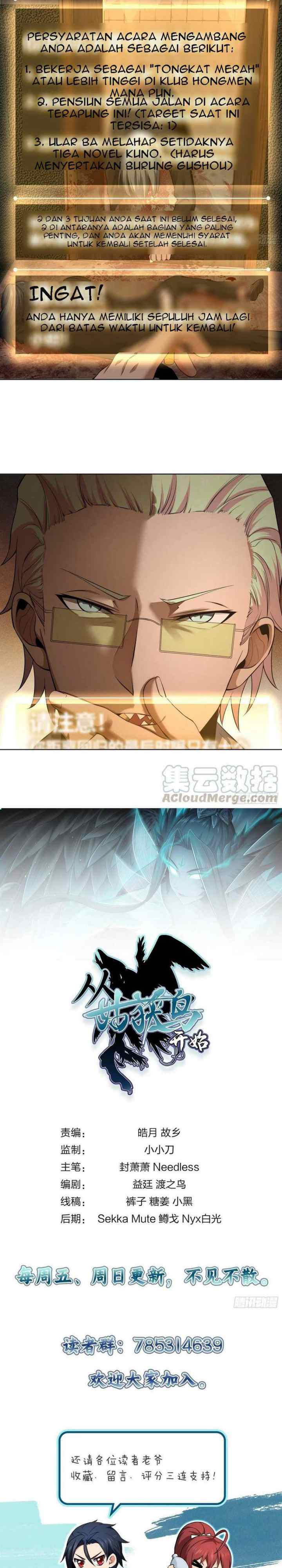 Starting from Guhuoniao chapter 26 halaman 19