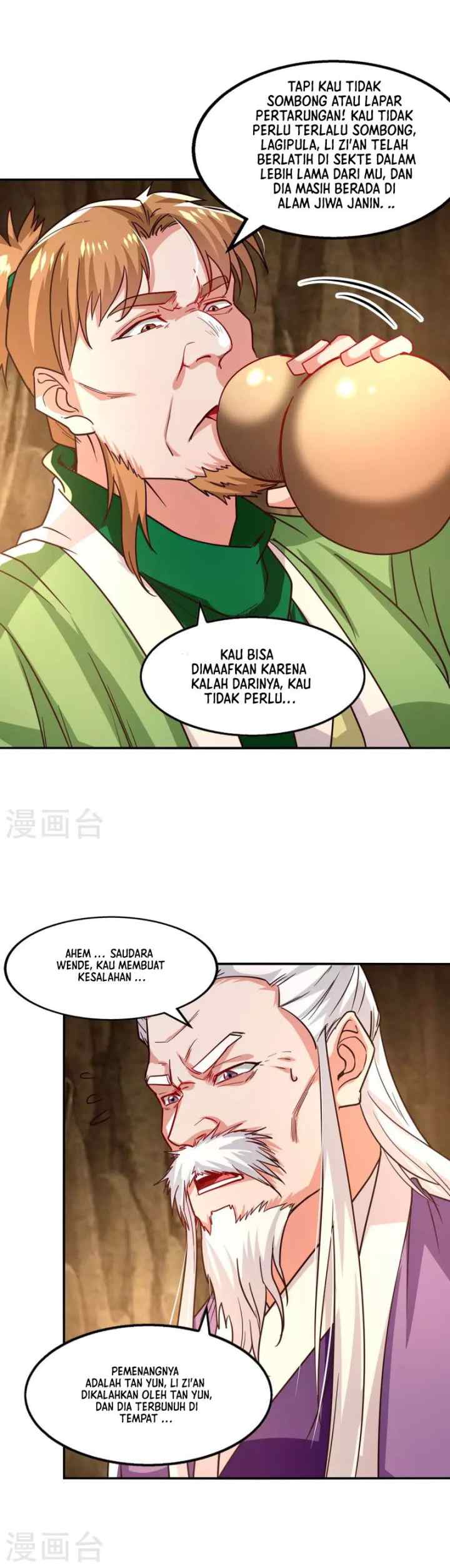 Against The Heaven Supreme chapter 108 halaman 14