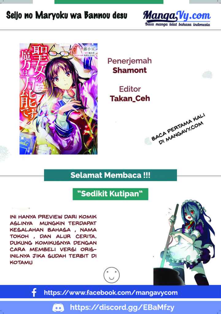 Seijo no Maryoku wa Bannou desu chapter 3.3 halaman 10