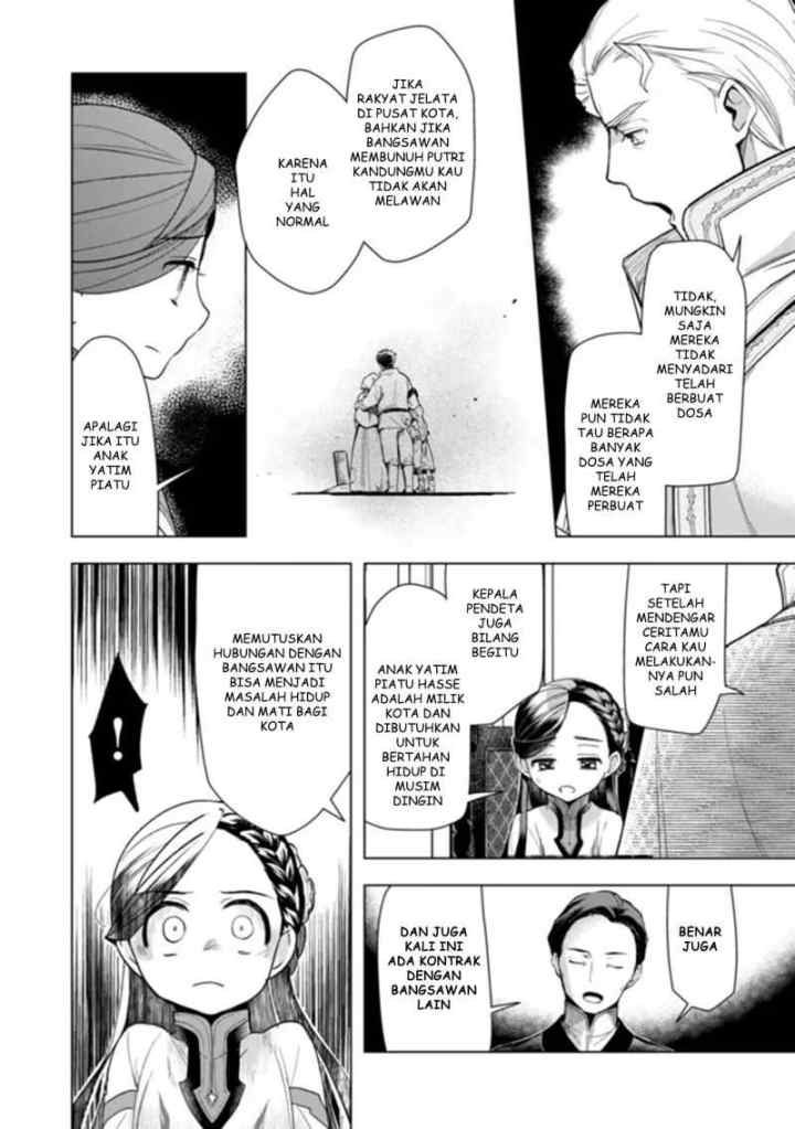 Honzuki no Gekokujou: Part 3 chapter 29 halaman 4