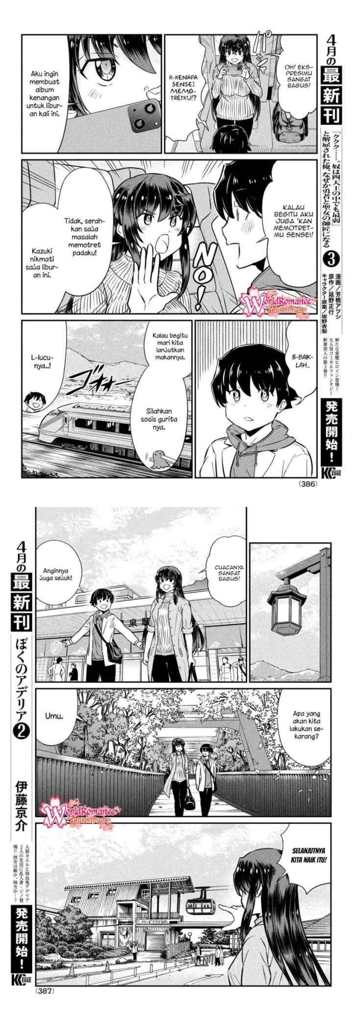 Ano Oni Kyoushi ga Boku no Ane ni Narundesuka? chapter 20 halaman 4