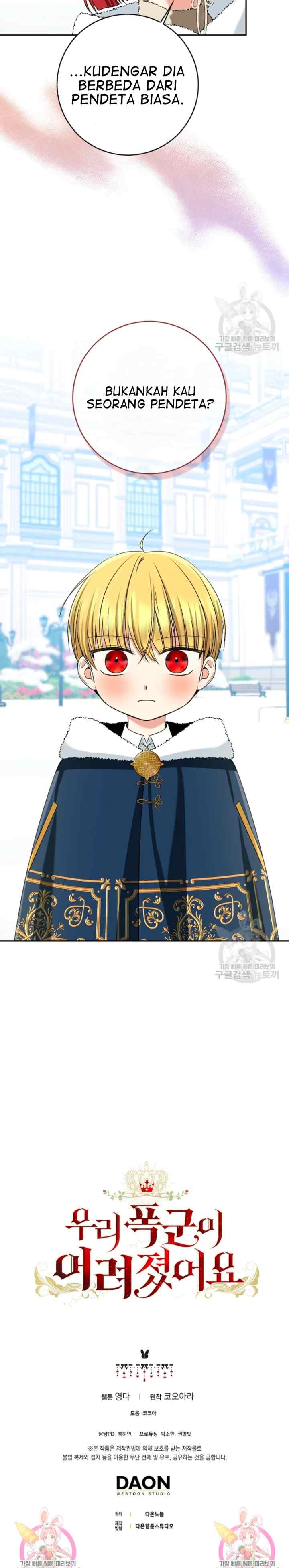 Our Tyrant Became Young chapter 63 halaman 12