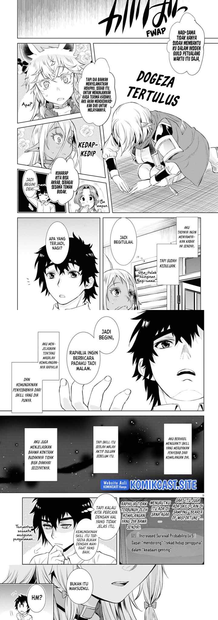 Isekai de Skill wo Kaitai shitara Cheat na Yome ga Zoushoku Shimashita: Gainen Kousa no Structure chapter 43 halaman 5