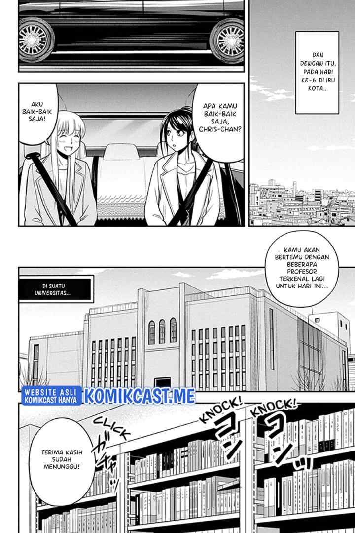 Orenchi ni Kita Onna Kishi to Inakagurashi Surukotoninatta Ken chapter 79 halaman 18